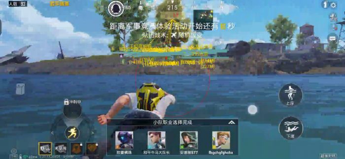 和平精英潘多拉辅助破解（和平精英朵拉辅助）